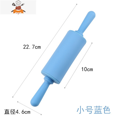 硅胶面棒擀面杖揉面垫烘焙工具幼儿园儿童塑料家用翻糖小号擀面棍 敬平 蓝色