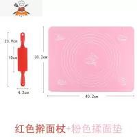 硅胶面棒擀面杖揉面垫烘焙工具幼儿园儿童塑料家用翻糖小号擀面棍 敬平 红色擀面杖+粉色30x40揉面垫