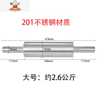 不锈钢走锤不锈钢压面棒擀面杖擀面棍面粉棒滚轴式杠走锤压面杖 敬平 大号201不锈钢