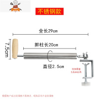 擀饺子皮器家用不锈钢包子皮大小号擀面棍棒滚轴擀面杖擀皮器 敬平 不锈钢款式1(可调节厚度)