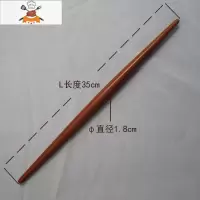 水饺喜家德擀面杖实木红枣木35cm-40cm直径1.8-2.2两头尖鱼肚刻度 敬平 长35直径1.8cm
