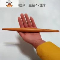 红心枣木两头尖擀面杖饺子皮专用擀面棍厨房包饺子实木杆杖压面棒 敬平 红心枣木长28直径2.2
