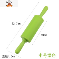 硅胶面棒擀面杖揉面垫烘焙工具幼儿园儿童塑料家用翻糖小号擀面棍 敬平 绿色