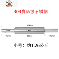 不锈钢走锤不锈钢压面棒擀面杖擀面棍面粉棒滚轴式杠走锤压面杖 敬平 304食品级不锈钢小号