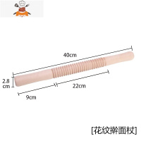 螺纹螺旋擀面杖实木枣木花纹烘焙滚轴花杖烧饼糕点锯齿赶面棍 敬平 40厘米《螺纹擀面仗》