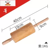 走锤擀面杖实木家用滚轴擀面锤通心擀面棒干面杖特大号杆赶擀面棍 敬平 走锤擀面杖[大号]