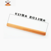 家用实木擀面杖饺子皮小号赶面棍梨木赶面棒擀面条压面大号棍 敬平 57厘米擀面杖(送百洁布)