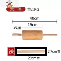 走锤擀面杖实木家用滚轴擀面锤通心擀面棒干面杖特大号杆赶擀面棍 敬平 大号