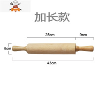 实木无漆无蜡压面棍和面棒饺子皮滚轴烘焙厨房大小号 敬平 40cm滚轴擀面杖