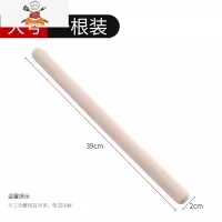 面杖擀面杖饺子皮实木擀面棍赶面棍面棒家用杆面棒杆面棍杖赶饺皮 敬平 [原木]大号