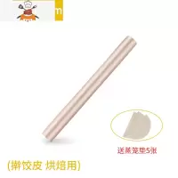 榉木实大小号饺子皮面条月饼压面棍杖烘焙工具套装厨房家用 敬平 擀面杖擀面杖50*3.5cm+蒸笼垫(5片)。