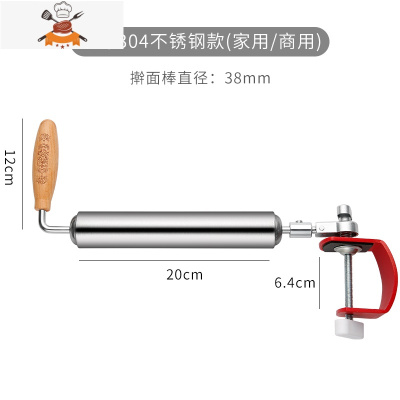 擀面杖家用304不锈钢檊赶面棍大号滚轴压擀面棍擀饺子皮器包子 敬平 大号304不锈钢款(家用/商用)
