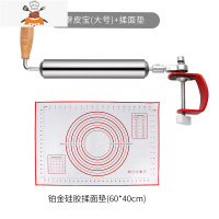擀面杖家用304不锈钢檊赶面棍大号滚轴压擀面棍擀饺子皮器包子 敬平 擀皮宝(大号)+揉面垫