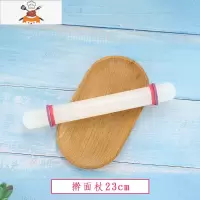 不沾擀面杖面棒家用大小号压面棍擀饺子皮加长实心擀面棍烘焙工具 敬平 普通款23cm