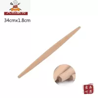 两头尖实木榉木擀面杖烘焙工具大小号擀面棒饺子皮家用压面棍整木 敬平 长34cmx直径1.8cm