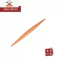 两头尖实木榉木擀面杖烘焙工具大小号擀面棒饺子皮家用压面棍整木 敬平 长34cmx直径2.8cm