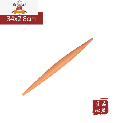 两头尖实木榉木擀面杖烘焙工具大小号擀面棒饺子皮家用压面棍整木 敬平 长34cmx直径2.8cm
