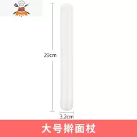 塑料pp擀面杖不粘翻糖赶面棒硅胶家用烘焙工具饺子皮器捍擀面棍 敬平 大号PP擀面杖