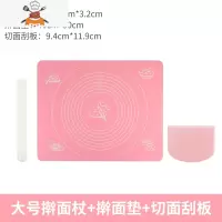 塑料pp擀面杖不粘翻糖赶面棒硅胶家用烘焙工具饺子皮器捍擀面棍 敬平 大号擀面杖+揉面垫40*50+切面刀
