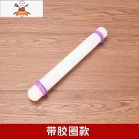 塑料pp擀面杖不粘翻糖赶面棒硅胶家用烘焙工具饺子皮器捍擀面棍 敬平 有硅胶调节圈 2.5*16cm(很小不推