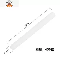 塑料白色PP擀面杖不沾翻糖擀面棍厨房烘焙硅胶饺子皮擀面棒 敬平 35cm擀面杖