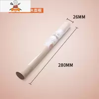塑料白色硅胶饺子皮擀面棒不沾翻糖擀面棍厨房烘焙擀面棍 敬平 28CM实木擀面杖
