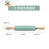 实木滚轴擀面杖家用擀面棍器硅胶不粘面粉饺子皮压面擀棒 敬平 大号绿色