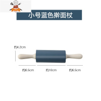 实木滚轴擀面杖家用擀面棍器硅胶不粘面粉饺子皮压面擀棒 敬平 小号蓝色