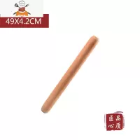 家用枣木擀面杖实木加粗饺子皮压面棍大小号整木烘焙面棒整木 敬平 长49cm直径4.2cm