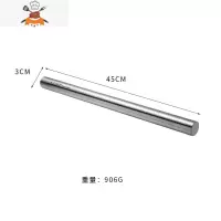  擀面器烘焙工具304不锈钢擀面杖实心擀饺子皮器家用 敬平 大号(45厘米)