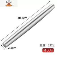 304不锈钢擀面杖器家用擀面棍烘焙饺子皮杆面棍赶面杖棒 敬平 特大号