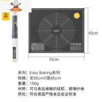 擀面杖硅胶揉面垫杆面棍杖饺子皮烘焙工具套装搓面家用 敬平 揉面垫