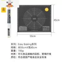 擀面杖硅胶揉面垫杆面棍杖饺子皮烘焙工具套装搓面家用 敬平 揉面垫