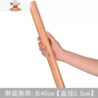 揄扦撵撖捍拐杠檊橄敢赶改滚面棒杆仗竿擀面杖木棍儿包子大小丈轴 敬平 长40cm[直径2.5cm]