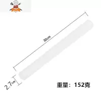 擀面器家用不粘实心白色擀面杖 PP爆打柠檬茶专用棒 烘焙工具 敬平 PP实心白色擀面杖30cm