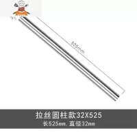 擀面杖304不锈钢大小号压面棍不粘家用饺子皮擀面棒器赶杆面棍 敬平 圆柱型大号(长约52.5cm) 专业款