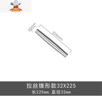 擀面杖304不锈钢大小号压面棍不粘家用饺子皮擀面棒器赶杆面棍 敬平 椎柱型特小号(长约22.5cm) 特惠款不建议购买