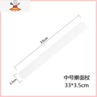 擀面杖不沾翻糖皮杆面杖赶面干面棍棒家用饺子皮器不粘烘焙工具 敬平 中号