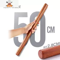 擀面杖器擀皮饺子皮专用实木擀面棍赶面棒家用杆面棍杖 敬平 50*2.8CM花梨木整木