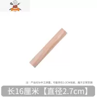 擀面杖实木大小号压面棍家用饺子皮赶杆面棍擀檊面棒烘焙工具 敬平 长16厘米[直径2.7cm]