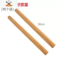 擀面杖实木大小号榉木擀面压面擀饺子皮器擀面棒家用烘焙工具 敬平 升级款2个装.