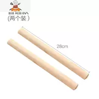 擀面杖实木大小号榉木擀面压面擀饺子皮器擀面棒家用烘焙工具 敬平 普通款2个装