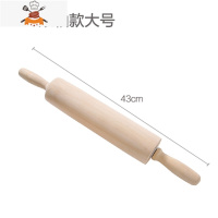 擀面杖实木大小号榉木擀面压面擀饺子皮器擀面棒家用烘焙工具 敬平 滚轴款大号