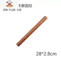 擀面杖家用实木大号擀面棒圆棍擀面条不粘乌檀木擀面杖器饺子皮 敬平 乌檀木[长28*直径2.8cm]