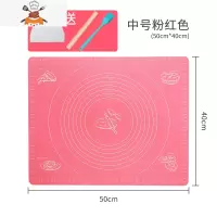 擀面杖家用擀面条饺子皮专用大号实木商用烘焙小号器面棍排气的 敬平 50*40粉红色(送擀面杖+刮板 +好油刷)
