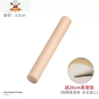 擀面杖家用擀面条饺子皮专用大号实木商用烘焙小号器面棍排气的 敬平 擀面杖长30cm(送笼布+小油刷)