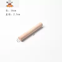 擀面杖棍面棒赶面幼儿园包饺子家用案板套装不粘大号中号小号实木 敬平 擀面杖16乘2.5cm