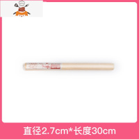 擀面杖面棒赶面棍压面棍面包家用饺子皮专用烘焙套餐工具 敬平 2.7cm*30cm