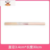 擀面杖面棒赶面棍压面棍面包家用饺子皮专用烘焙套餐工具 敬平 3.4cm*30cm