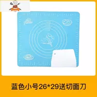 擀面杖面棒赶面棍压面棍面包家用饺子皮专用烘焙套餐工具 敬平 擀面垫蓝色小号26*29{送切面刀}